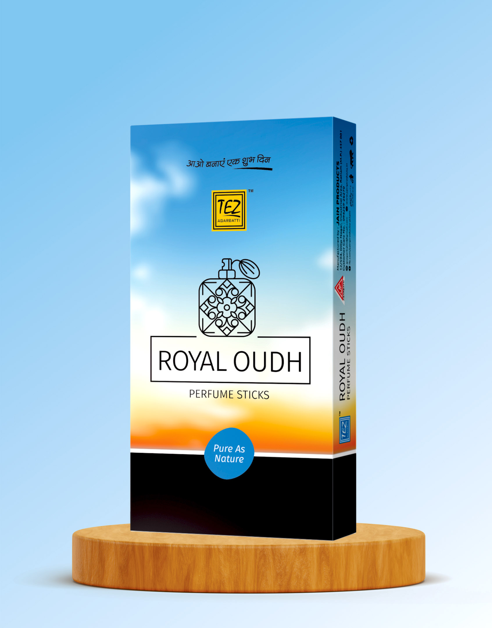 Royal Premium Dry Dhoop Sticks Box