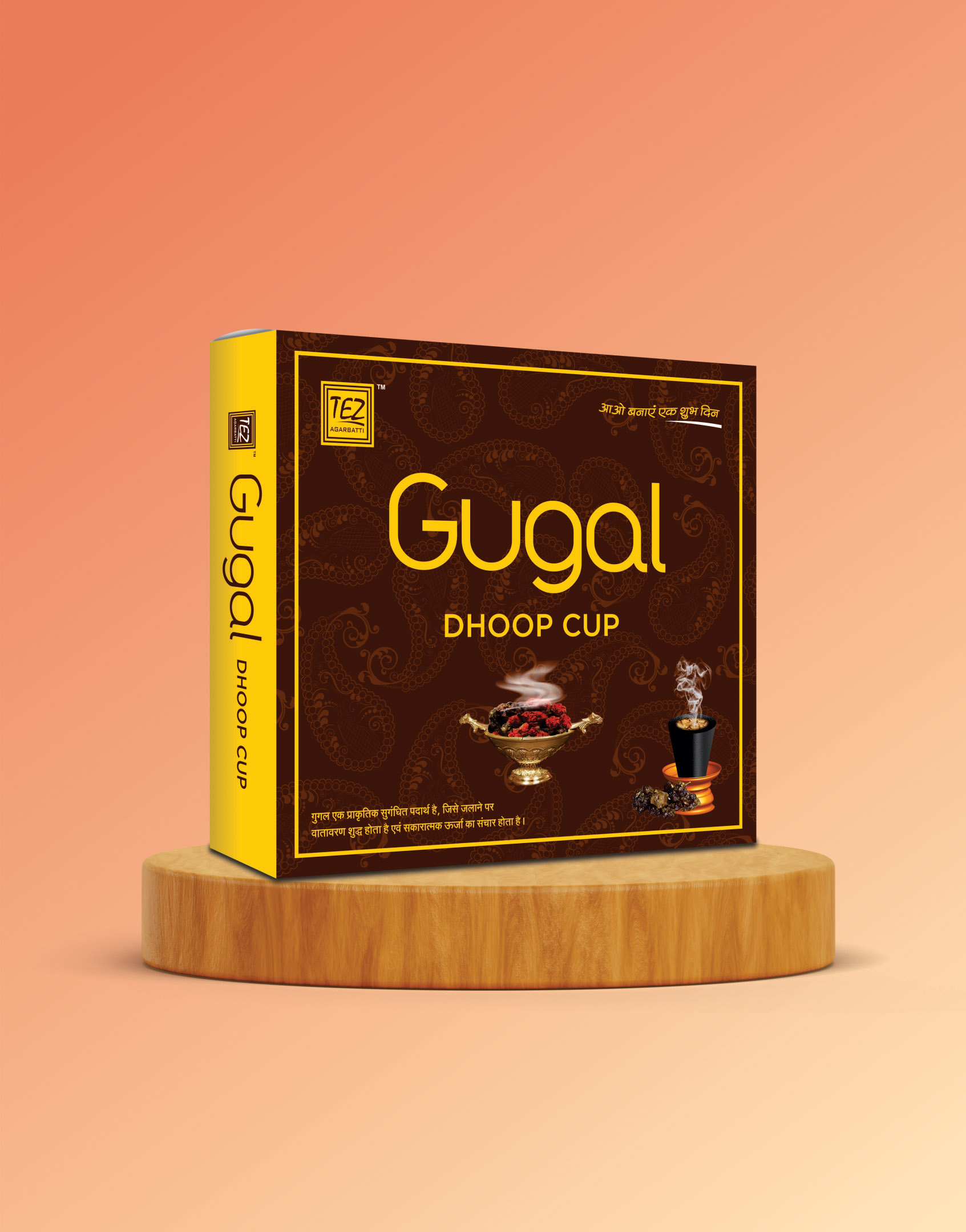 Gugal Dhoop Cup